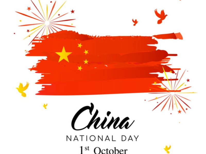 Ежегодный национальный праздник Китая